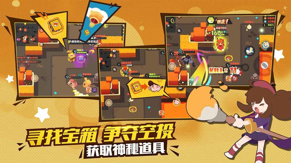请问右腿内侧大筋连着膝盖像扭伤一样痛是怎么回事游戏画面